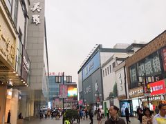 -苏州人民商场