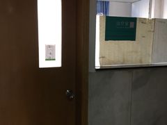 -中山大学附属第三医院(天河院区)