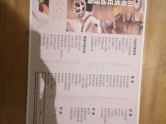 -华侨城嘉途酒店·屋顶阳光餐厅