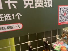 -巴音浩日娲·蒙餐(双林东路店)