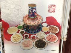 -山海关清和浑锅店