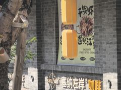 -磁器口古镇