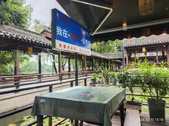 -绍兴老味道·非遗门店(银泰城店)