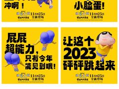 -博纳UA东方宝泰电影城