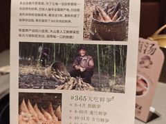 -巴奴毛肚火锅(二七万达店)