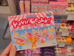 -blt精品超市(上海杨浦合生汇店)