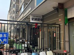 -FEELINGME乐刻私教馆·健身(沿海赛洛城店)