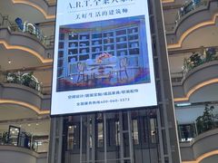 -红星美凯龙(北京北四环店)