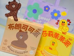 -好利来(八角店)