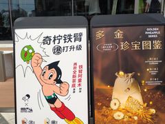 -喜茶(上海北外滩来福士店)