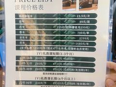 -迈劲健身专业私教(朝青汇店)