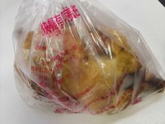 -香妃烤鸡(新奥店)