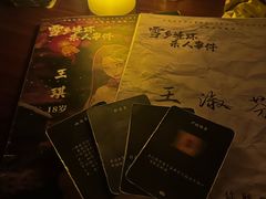 -剧狐剧本杀(徐汇1号店)