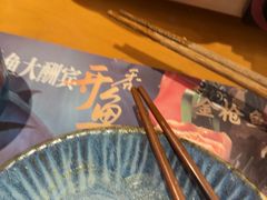 -元通寿司(地标店)