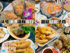 -椰梦长廊