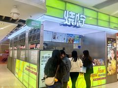 -烧柠·柠檬茶(大融城店)