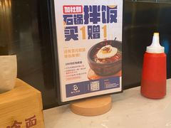 -七八冷面·延边朝鲜族美食(欢乐谷店)