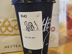 黑凤梨-喜茶(上海正大广场店)