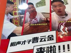 -张记炸串肠粉