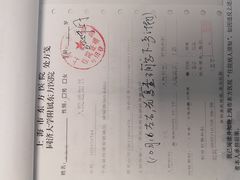 -上海市东方医院(总院)