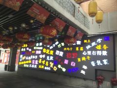 -吉庆街美食广场