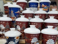 -一杯黔茶(西江千户苗寨古街店)