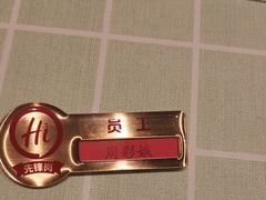-海底捞火锅(高科广场店)