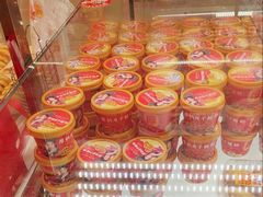 -味多美蛋糕(双安店)
