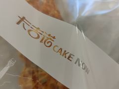 -卡吉诺动物奶油生日蛋糕(东明路店)