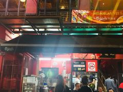 -金莲记(茨厂街店)