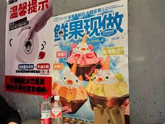 -王歘歘·chuǎ火锅(五道营店)
