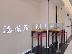 -海碗居(王府井店)