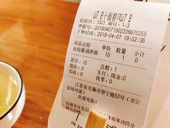 账单-十面春风·江南面馆(崇宁路店)