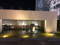 -茶宴·美食地标餐厅(沙坡尾店)