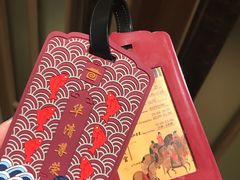 -西安华清御汤酒店