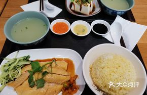 Hainan Chicken Breast