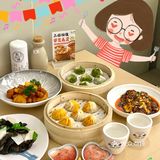 小笼包+小菜~享受江南生活的惬意[礼花]