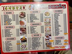 -黄但记老店·陈村粉食府