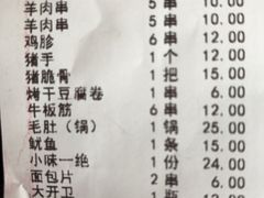 -喝丢一只鞋海鲜烧烤·海肠捞饭(文体街店)