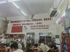 -南记食粥坊·宵夜大排档(莲花总店)