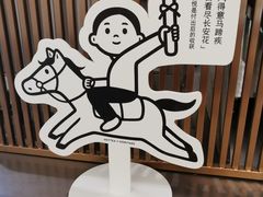 -喜茶(广州佳兆业广场店)