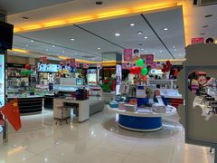 -大光明眼镜(锦华路旗舰店)