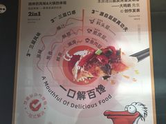 -鸣记脆皮烤鱼·海鲜烤鱼(三八广场店)