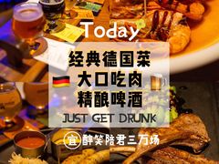 -Ambra Haus琥珀屋精酿餐厅(宝山店)