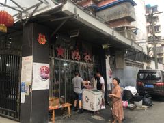 门面-星鸿社重庆老火锅