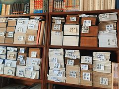 -文学山房旧书店