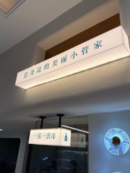 -情同手足美甲美睫