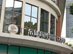 -广东省人民体育场