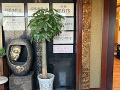 -殊德医馆