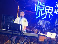 -悦界酒吧(后海店)